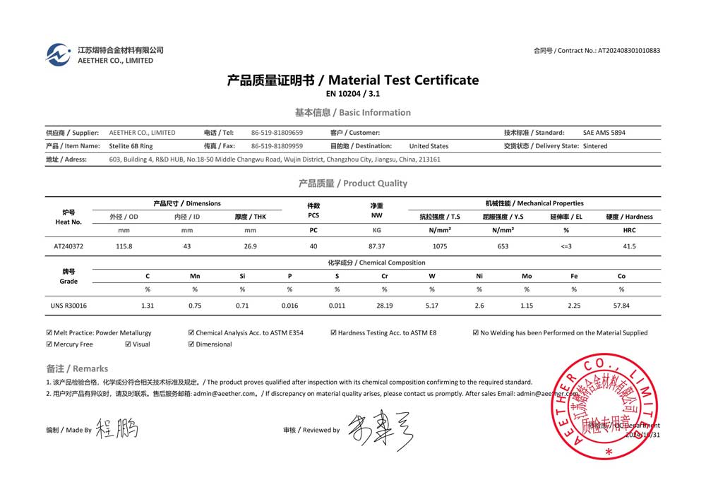 material test certificate for Stellite 6B Ring